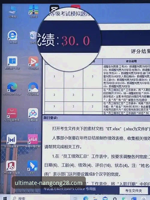 南宫28使用教程使用技巧 南宫28平台使用教程与技巧背后的真相:从入门到精通的深度解析